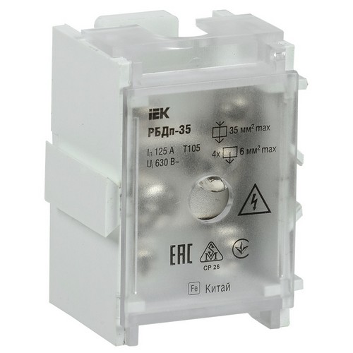    -35 125/50  DIN- (135-462) IEK